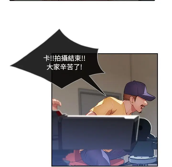 漫画《长腿姐姐》第11话第32张图