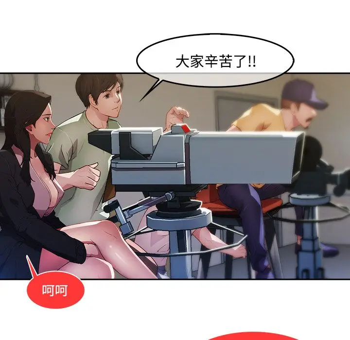 漫画《长腿姐姐》第11话第33张图
