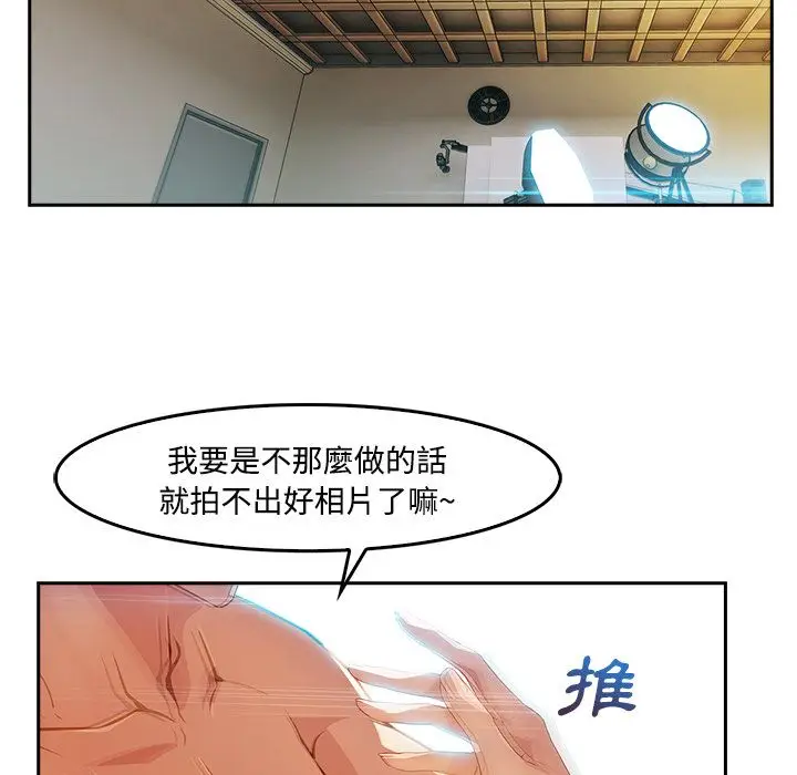 漫画《长腿姐姐》第11话第36张图