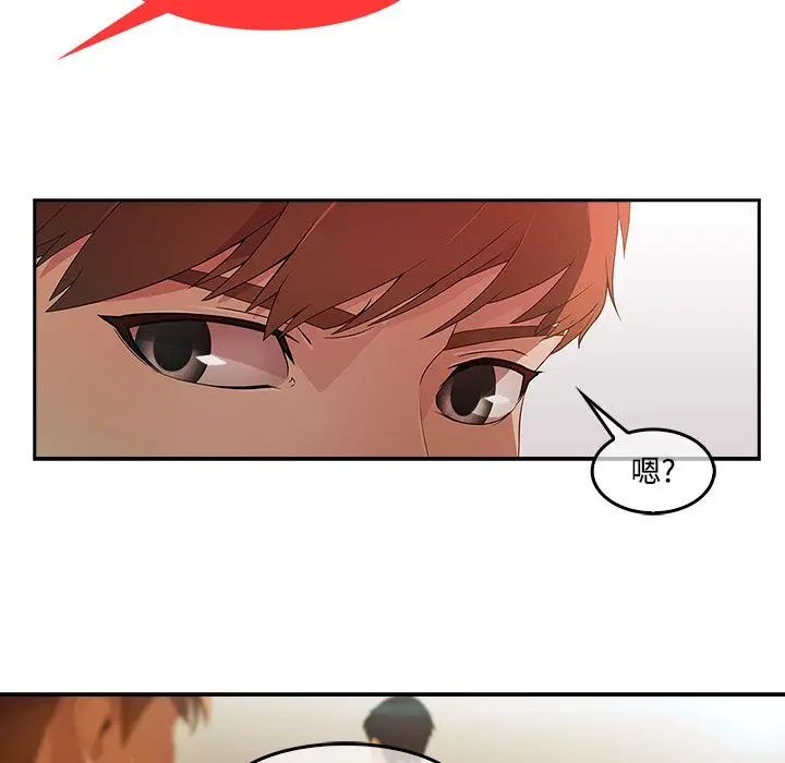 漫画《长腿姐姐》第11话第42张图