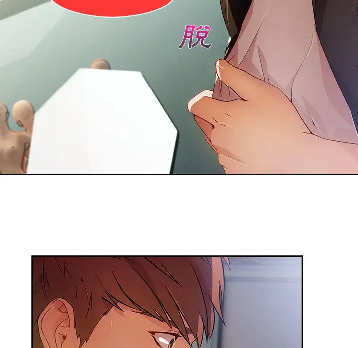 漫画《长腿姐姐》第11话第49张图