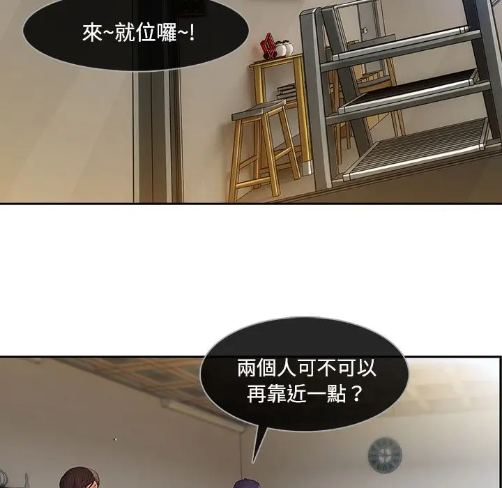 漫画《长腿姐姐》第11话第5张图