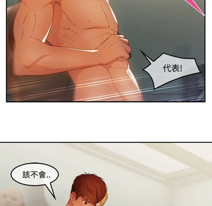 漫画《长腿姐姐》第11话第56张图