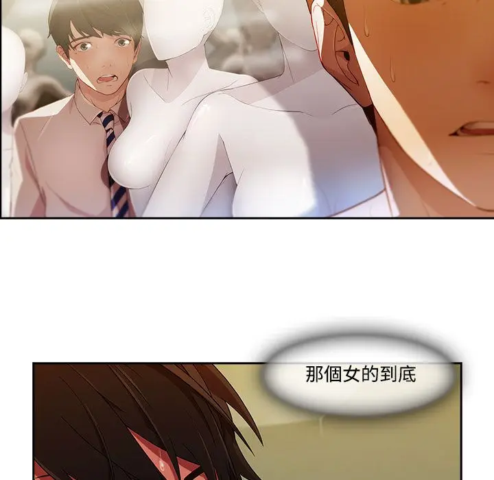 漫画《长腿姐姐》第11话第66张图