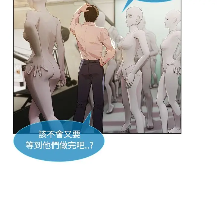 漫画《长腿姐姐》第11话第73张图