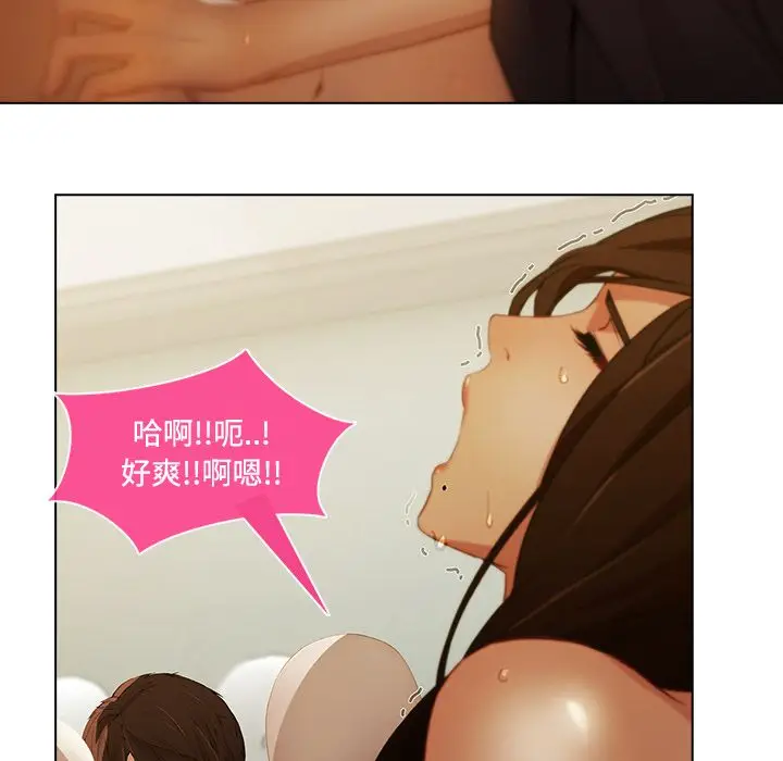 漫画《长腿姐姐》第11话第86张图
