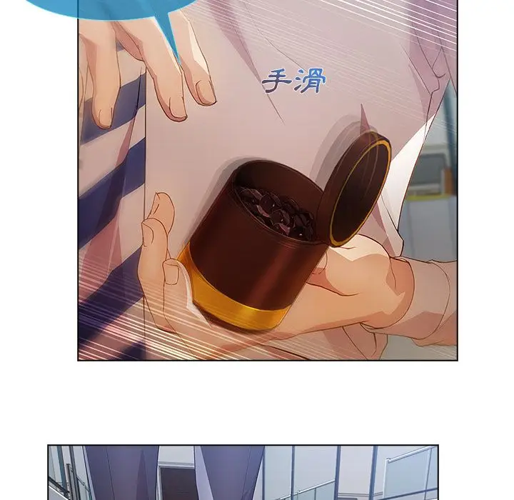 漫画《长腿姐姐》第12话第100张图