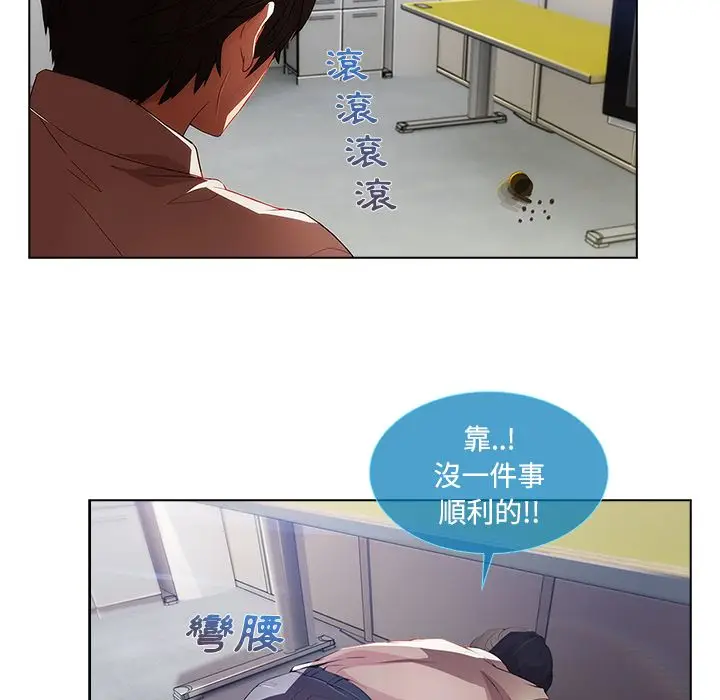 漫画《长腿姐姐》第12话第102张图