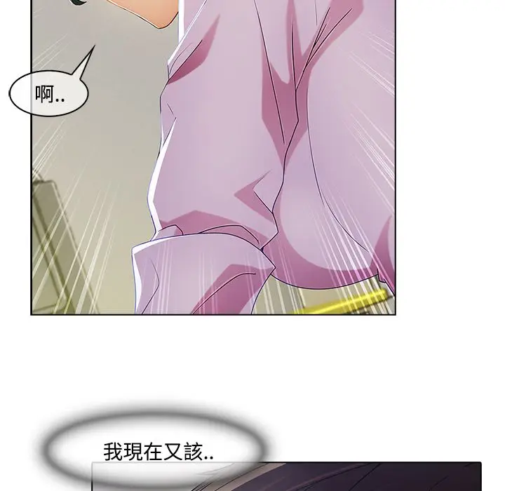 漫画《长腿姐姐》第12话第109张图