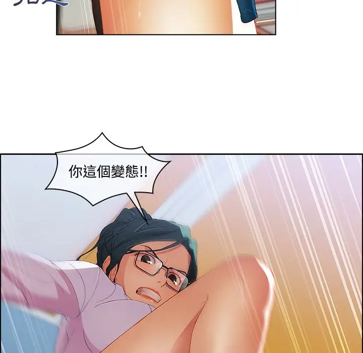 漫画《长腿姐姐》第12话第112张图