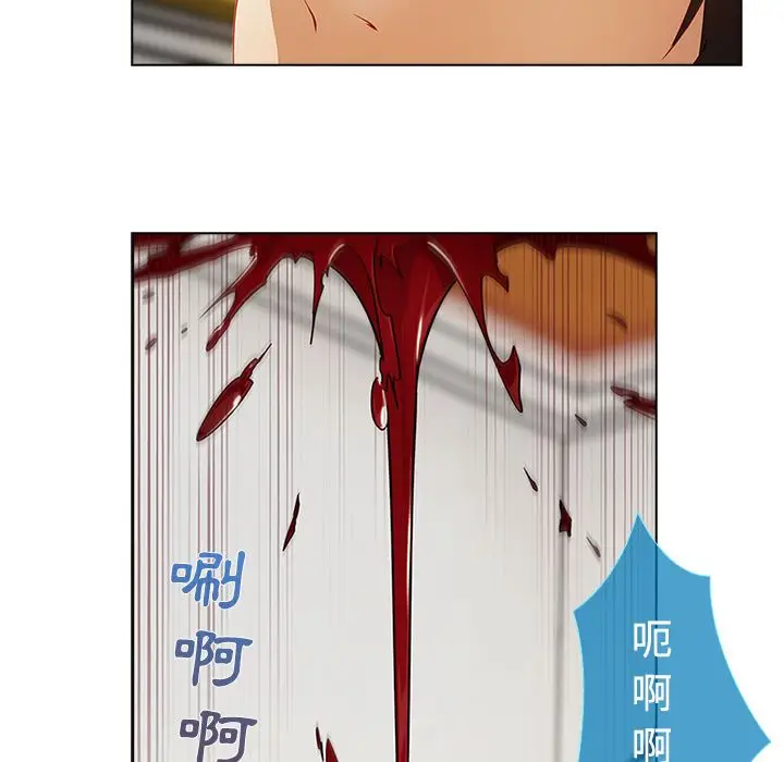 漫画《长腿姐姐》第12话第117张图