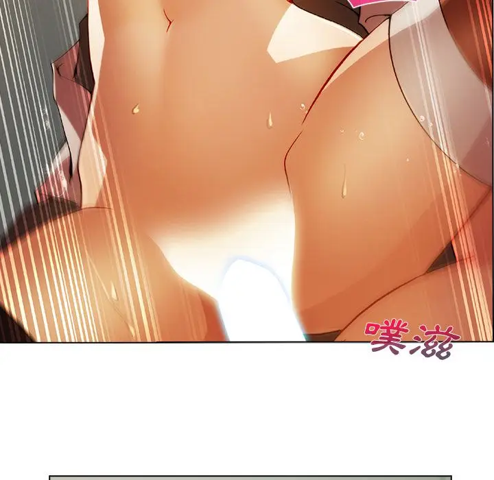 漫画《长腿姐姐》第12话第14张图