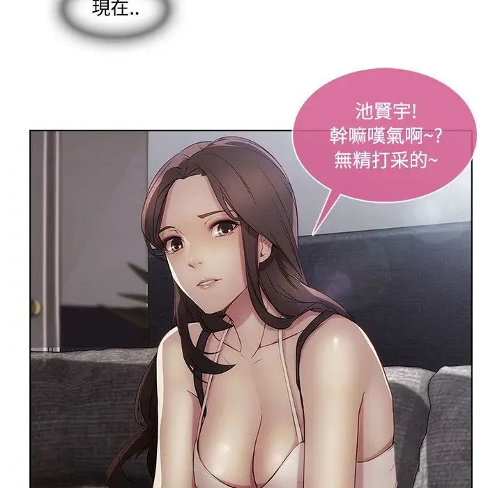 漫画《长腿姐姐》第12话第19张图