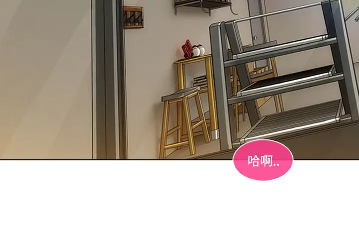 漫画《长腿姐姐》第12话第3张图