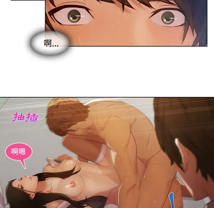漫画《长腿姐姐》第12话第34张图