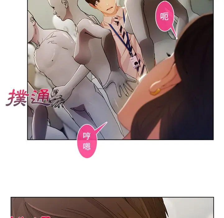 漫画《长腿姐姐》第12话第38张图