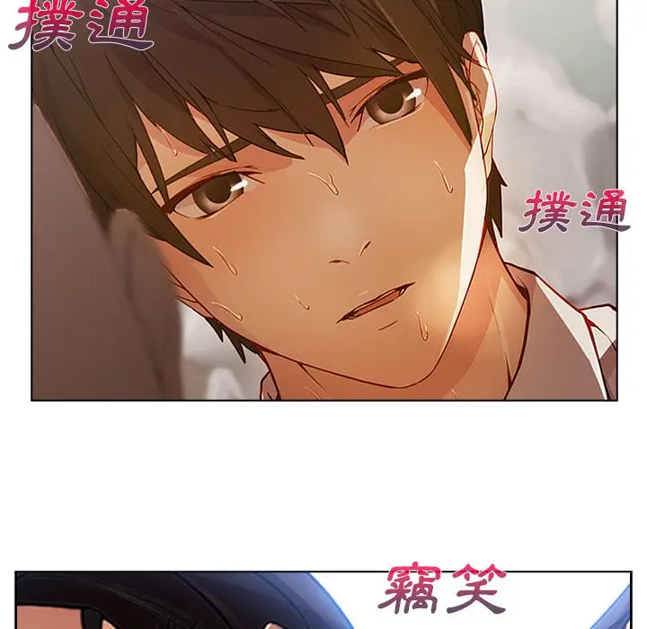漫画《长腿姐姐》第12话第39张图