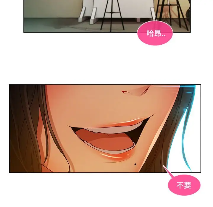 漫画《长腿姐姐》第12话第5张图