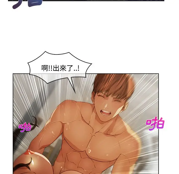 漫画《长腿姐姐》第12话第52张图