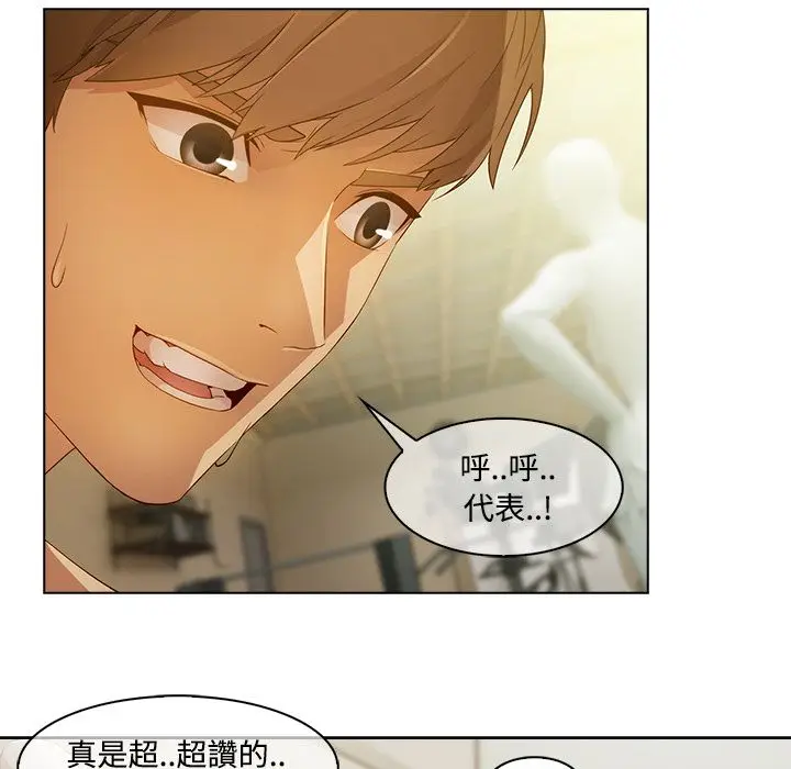 漫画《长腿姐姐》第12话第56张图