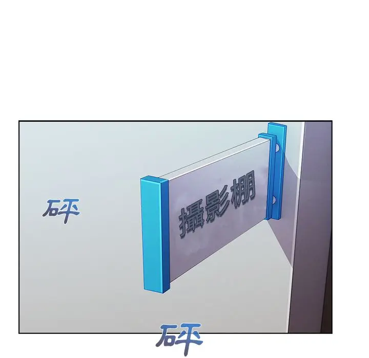 漫画《长腿姐姐》第12话第84张图