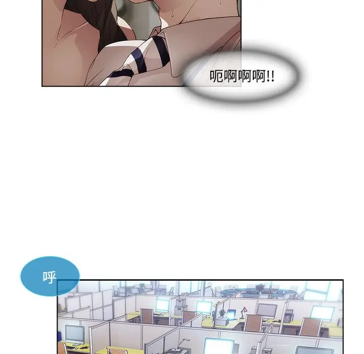 漫画《长腿姐姐》第12话第94张图
