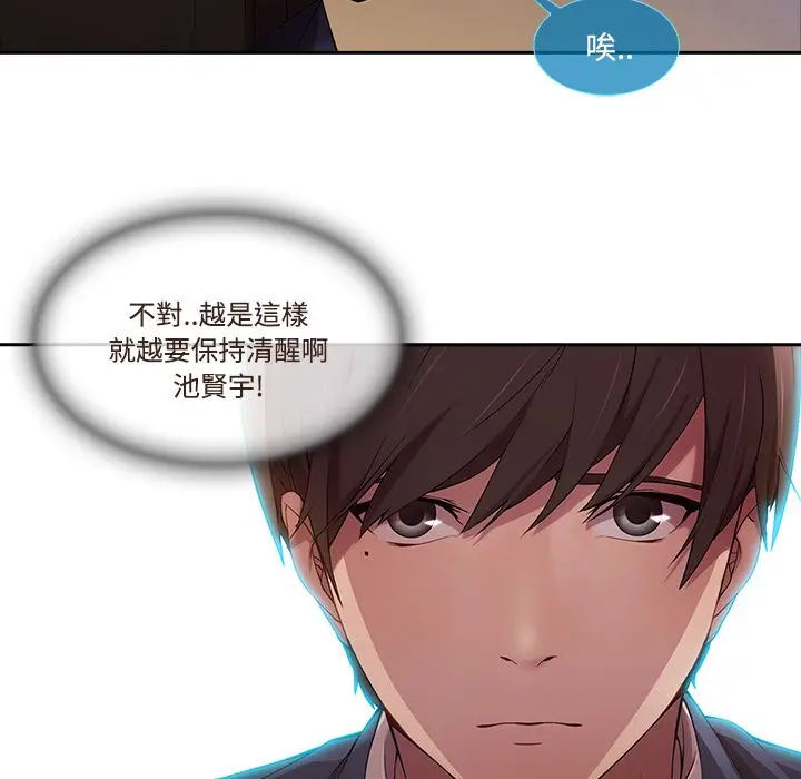 漫画《长腿姐姐》第13话第17张图
