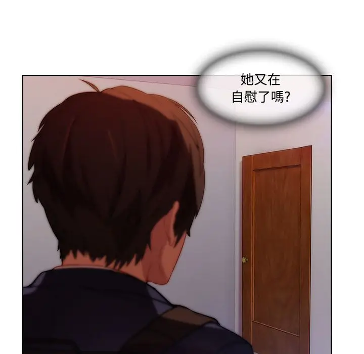 漫画《长腿姐姐》第13话第35张图