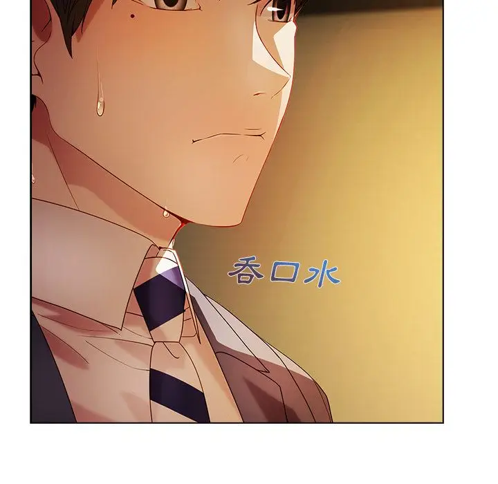 漫画《长腿姐姐》第13话第44张图