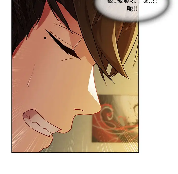 漫画《长腿姐姐》第13话第56张图