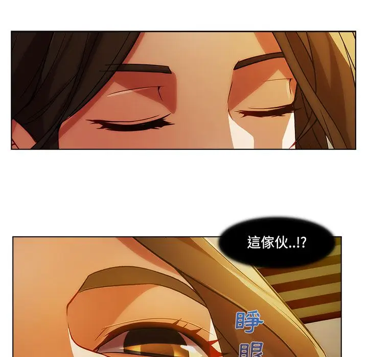 漫画《长腿姐姐》第13话第63张图