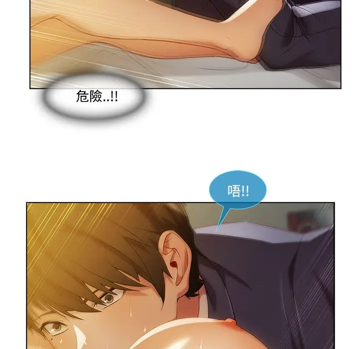 漫画《长腿姐姐》第13话第65张图