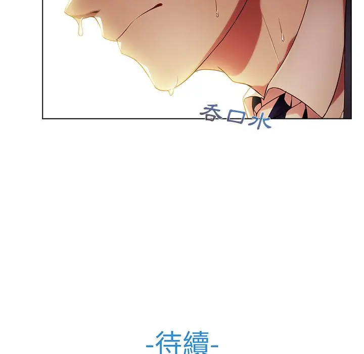 漫画《长腿姐姐》第13话第89张图