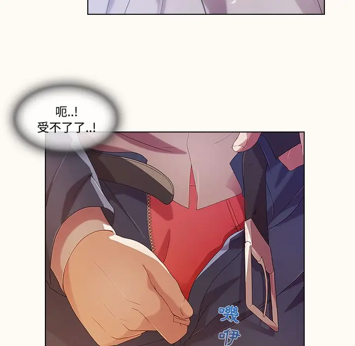 漫画《长腿姐姐》第14话第16张图
