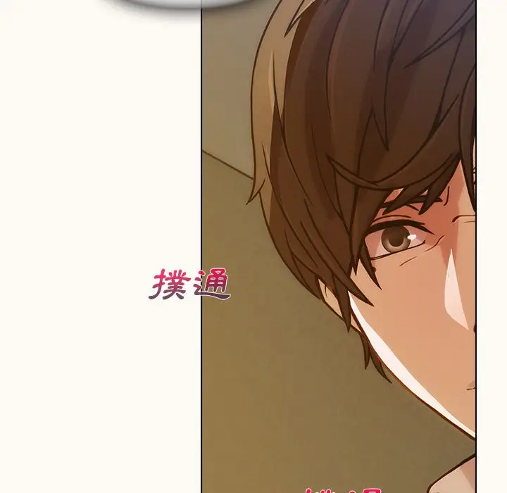漫画《长腿姐姐》第14话第21张图