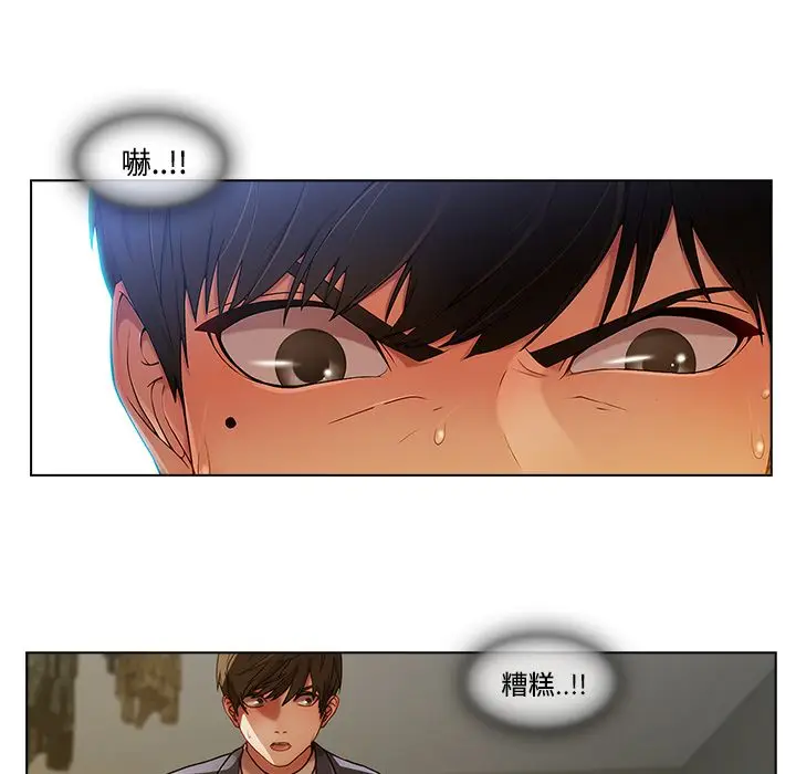 漫画《长腿姐姐》第14话第25张图