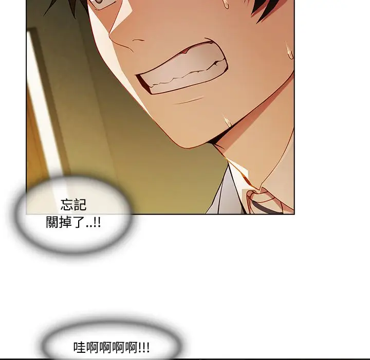 漫画《长腿姐姐》第14话第30张图