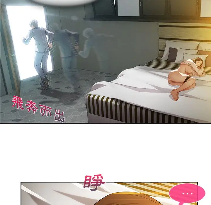 漫画《长腿姐姐》第14话第31张图