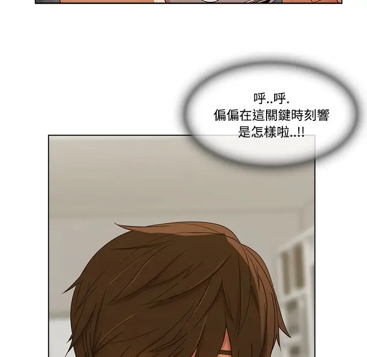 漫画《长腿姐姐》第14话第35张图