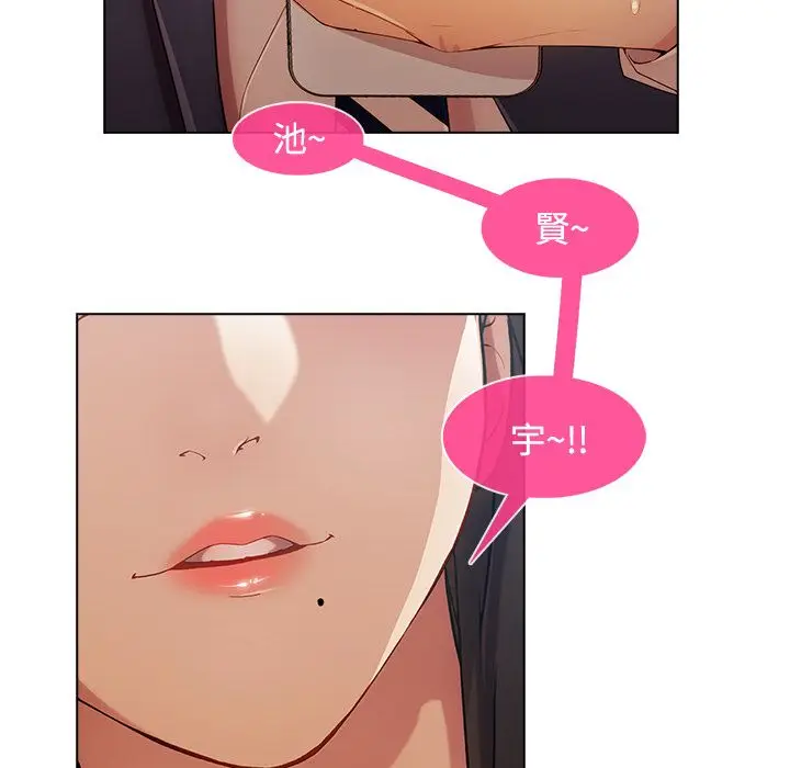 漫画《长腿姐姐》第14话第37张图