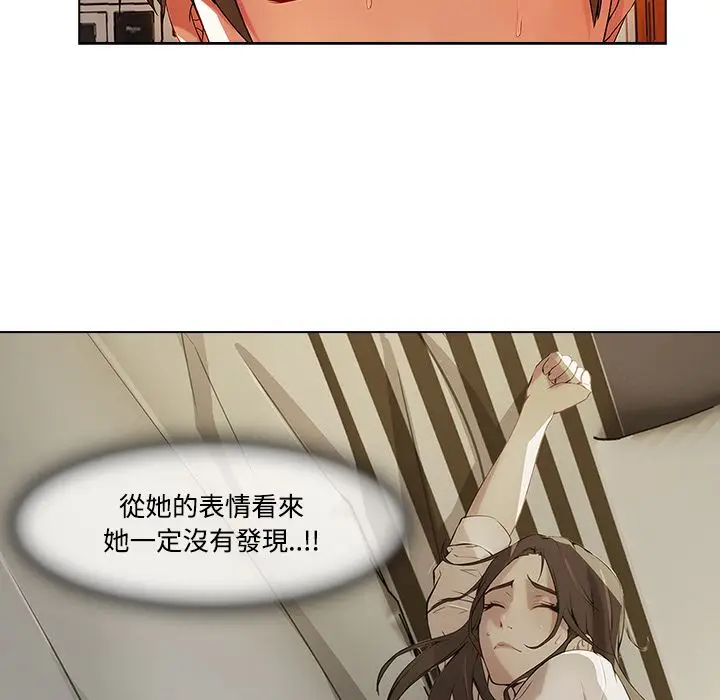 漫画《长腿姐姐》第14话第42张图