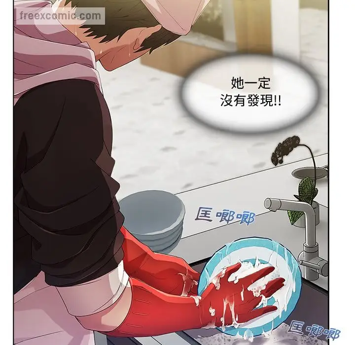 漫画《长腿姐姐》第14话第50张图