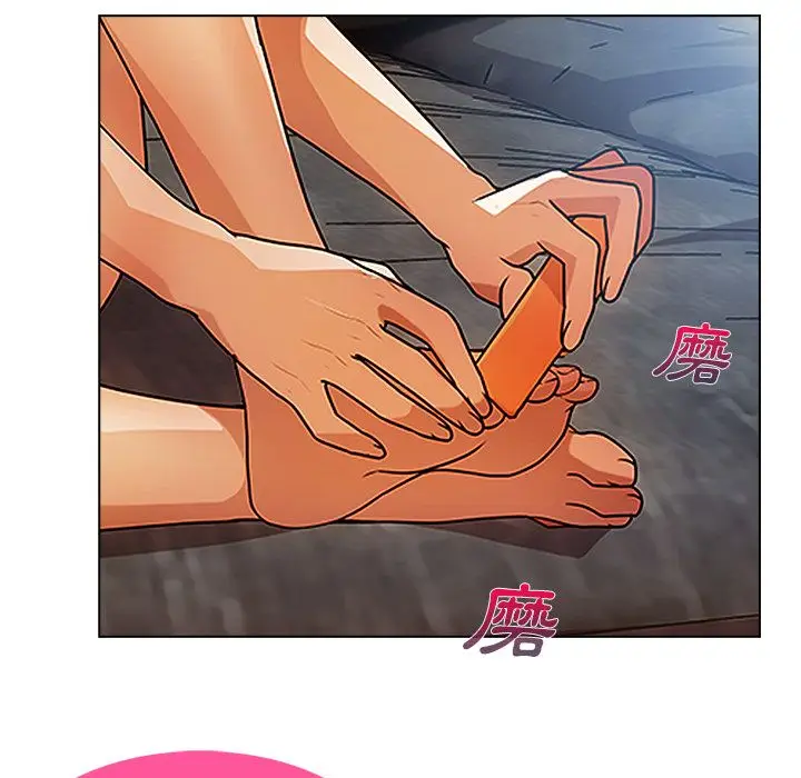 漫画《长腿姐姐》第14话第53张图