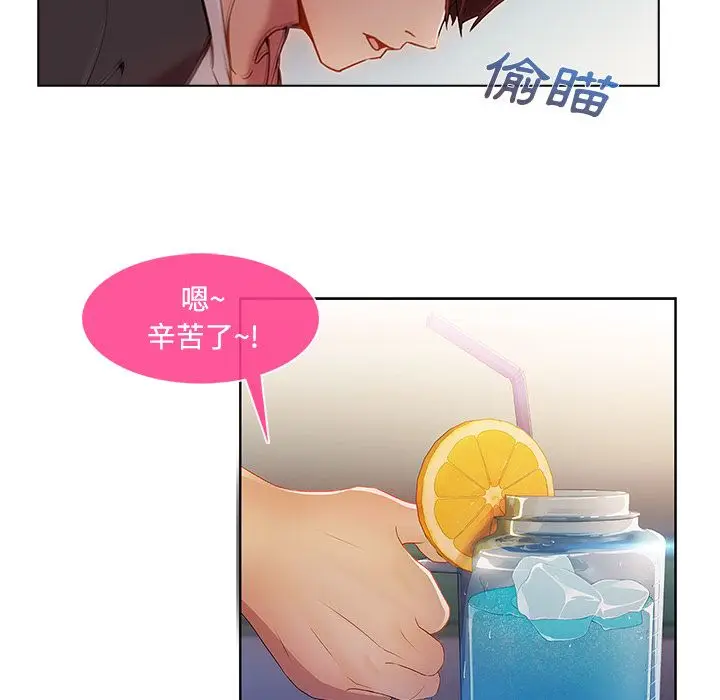 漫画《长腿姐姐》第14话第60张图