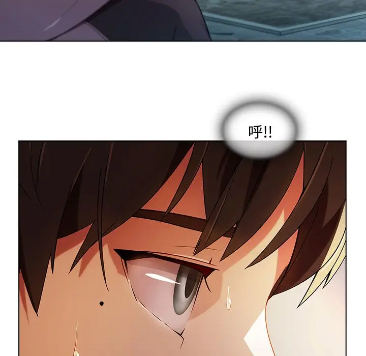 漫画《长腿姐姐》第14话第64张图