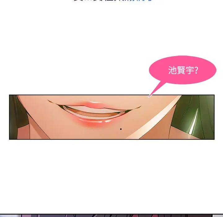 漫画《长腿姐姐》第14话第69张图