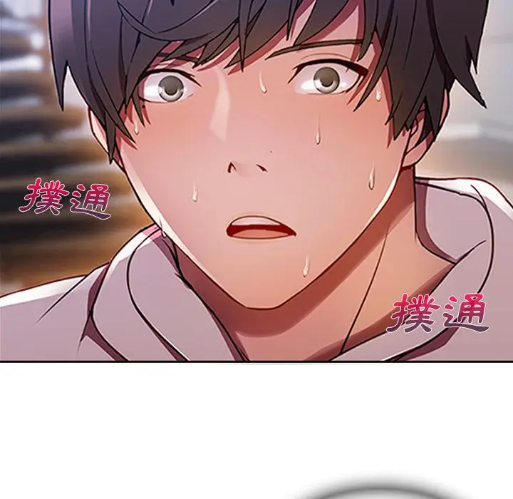 漫画《长腿姐姐》第14话第70张图