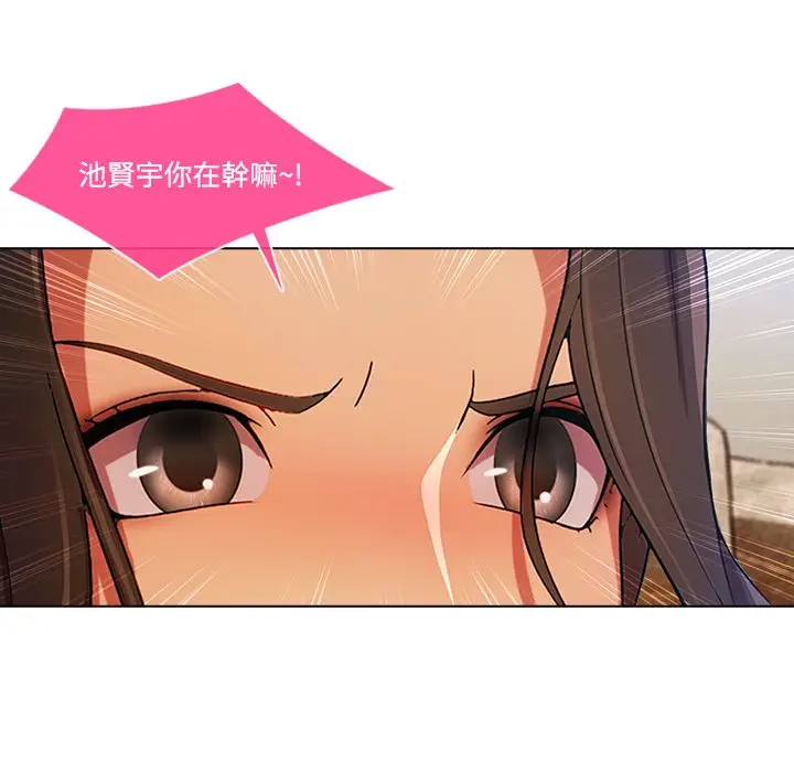 漫画《长腿姐姐》第14话第74张图