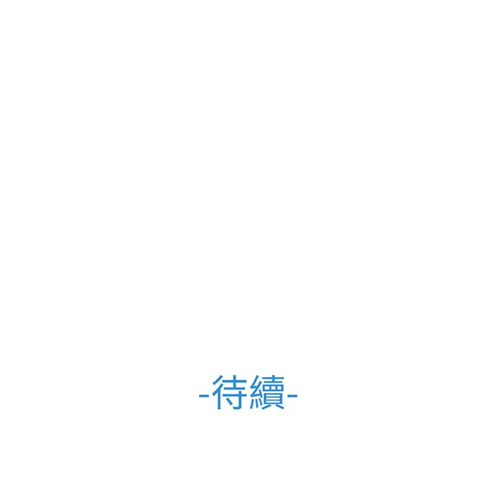 漫画《长腿姐姐》第15话第116张图