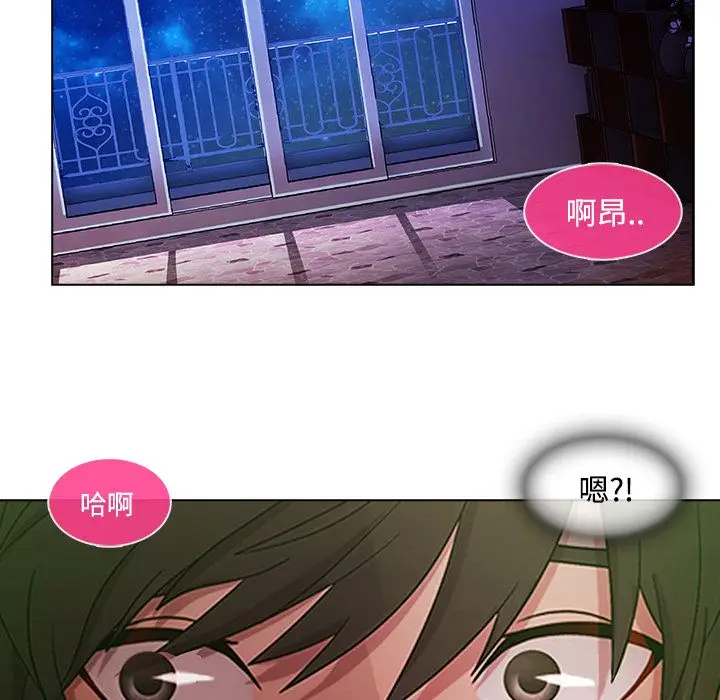 漫画《长腿姐姐》第15话第24张图